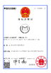 Trung Quốc Wuhan Magnate Technology Co., Ltd. Chứng chỉ